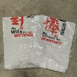Husband-Wife Matching T-Shirts, set of 2